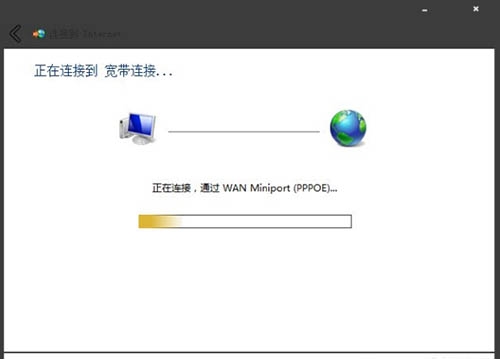 win7电脑怎么创建宽带连接图标,win7怎么建立宽带连接