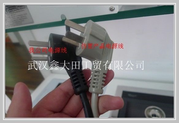 怎样分辨美辣酷无烧烤炉正品与仿冒品的区别!