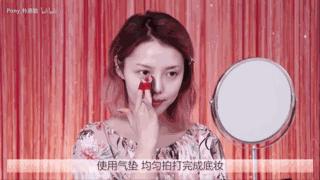 韩国林允妆容教学,裴秀智眼妆画法