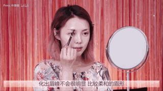 韩国林允妆容教学,裴秀智眼妆画法