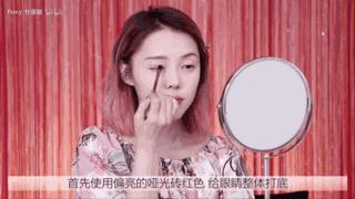 韩国林允妆容教学,裴秀智眼妆画法