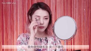 韩国林允妆容教学,裴秀智眼妆画法