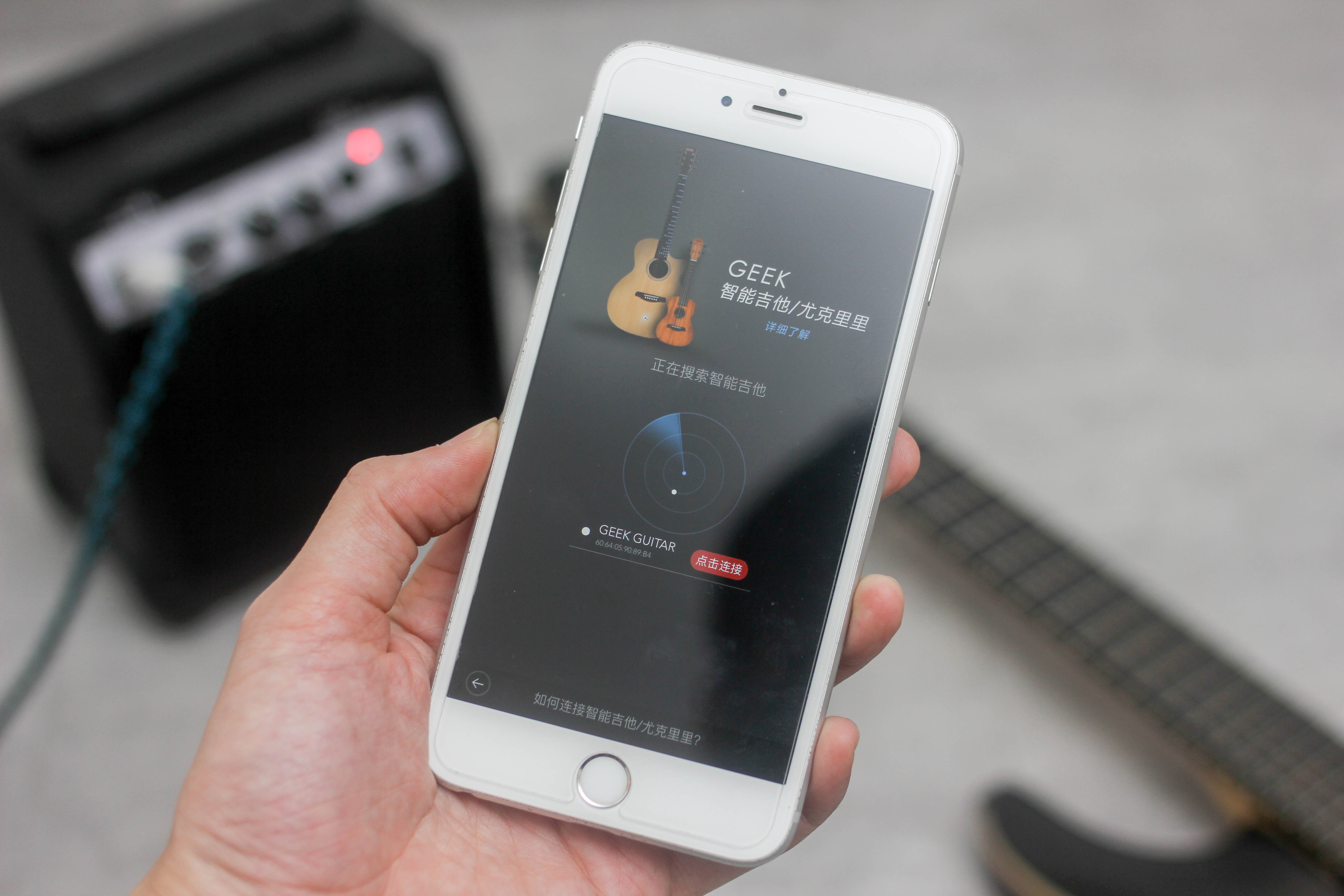 geek电吉他评测,geek智能电吉他怎么样