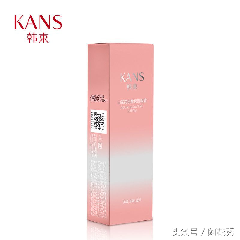 护肤品推荐排行榜前十名网红爆款,平价护肤品推荐店铺