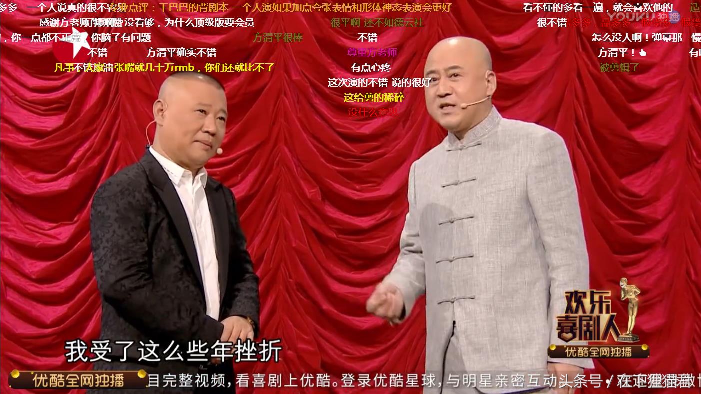 方清平郭德纲谁的单口相声好,方清平十大经典作品完整郭德纲版