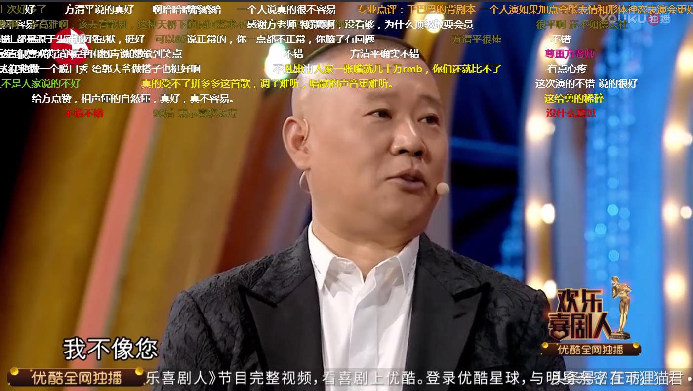 方清平郭德纲谁的单口相声好,方清平十大经典作品完整郭德纲版
