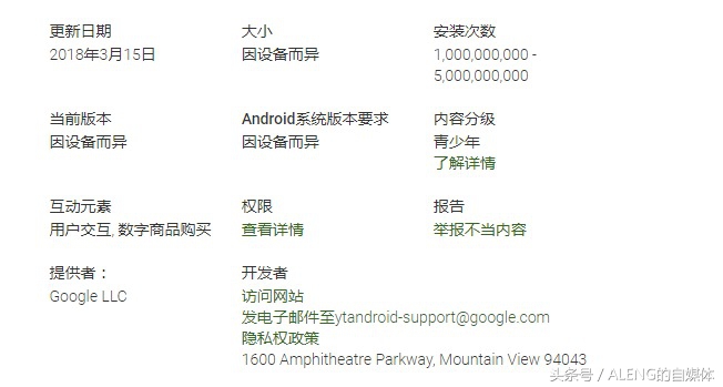 如何将YouTube视频*载下**到你的Android手机？这里有两个方法！