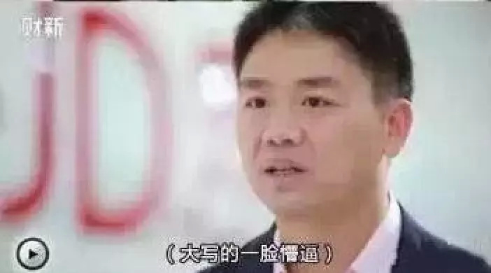 京东商品下架了涉嫌售假怎么办,京东自营是否误导消费者