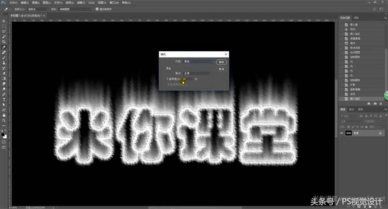 ae火焰文字特效开场教程,火焰字字体效果教程