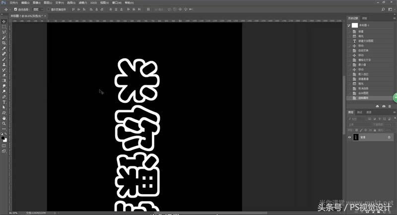 ae火焰文字特效开场教程,火焰字字体效果教程