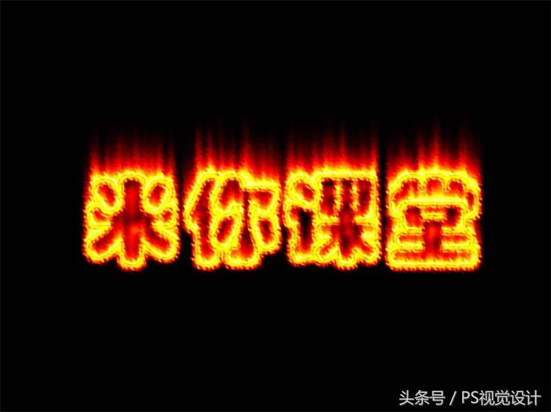 ae火焰文字特效开场教程,火焰字字体效果教程