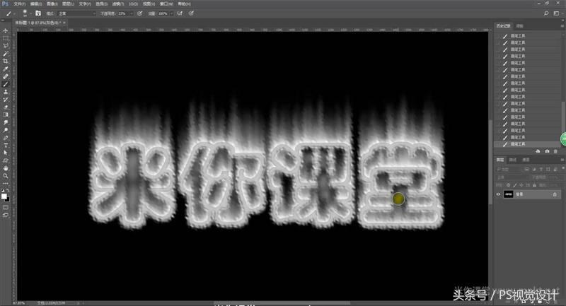 ae火焰文字特效开场教程,火焰字字体效果教程