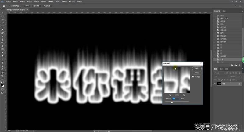 ae火焰文字特效开场教程,火焰字字体效果教程