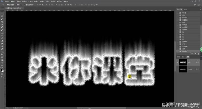 ae火焰文字特效开场教程,火焰字字体效果教程