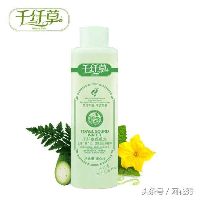 护肤品推荐排行榜前十名网红爆款,平价护肤品推荐店铺