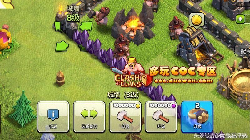 部落冲突壁垒之戒刷几级墙合适,部落冲突壁垒之戒几级城墙用划算