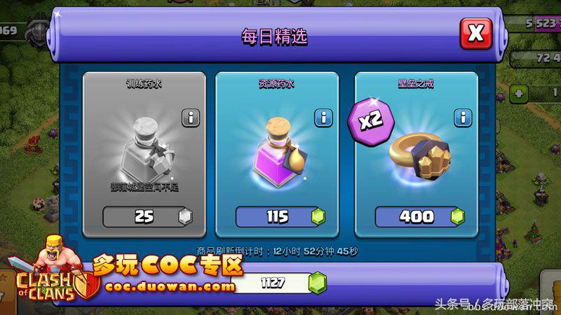 部落冲突壁垒之戒刷几级墙合适,部落冲突壁垒之戒几级城墙用划算