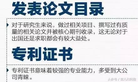 大学里的10大潜规则你还不知道,大学里的十大潜规则