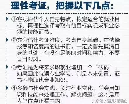 大学里的10大潜规则你还不知道,大学里的十大潜规则