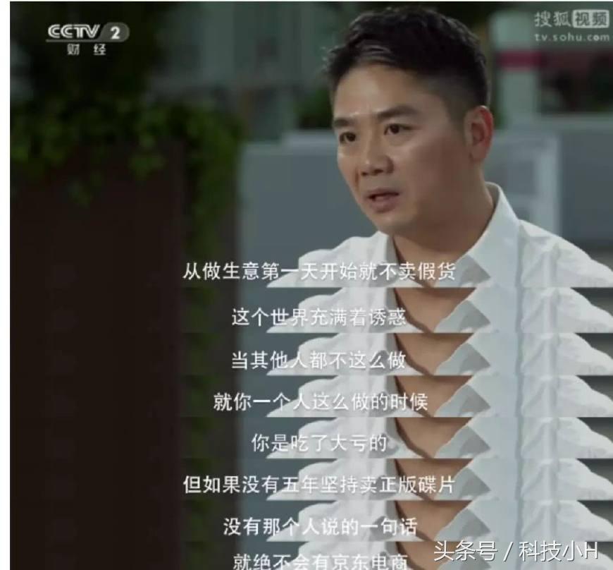 六六投诉京东事件公关,京东六六事件向公众道歉