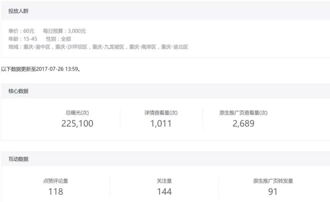 重庆水上魔方游乐园,重庆水魔方乐园怎么样