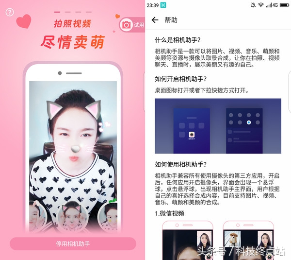 适合旅游拍照的手机,春季出游拍照相机推荐