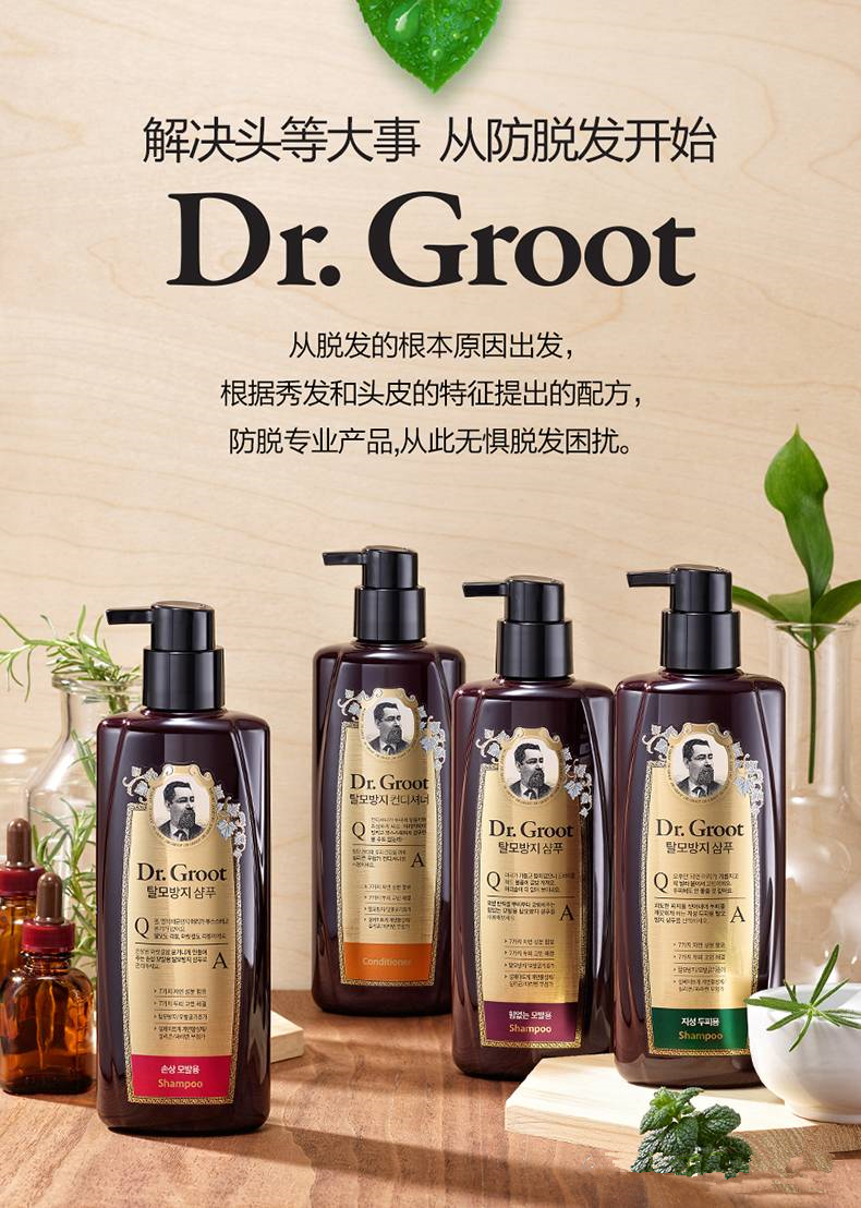 最强养发护发秘籍今天你掉发了么,用这个方法养发从来不担心会秃头