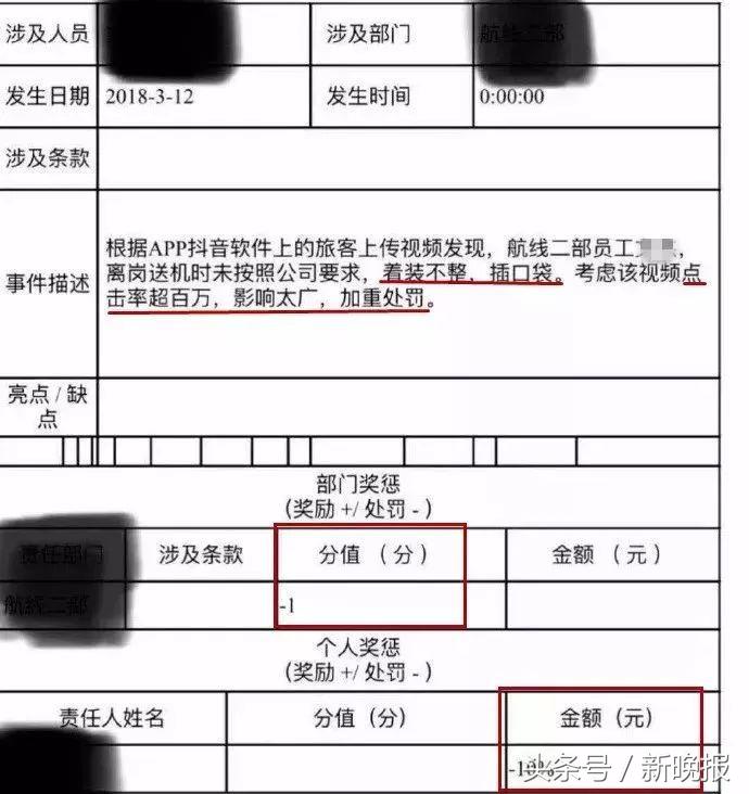 机场小哥哥被拍,机场小哥被拍得太帅