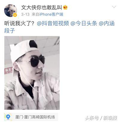 机场小哥哥被拍,机场小哥被拍得太帅