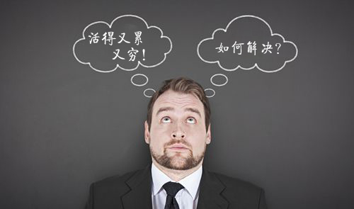 卖包包赚大钱的思路分享科普,这才是赚大钱该有的思路