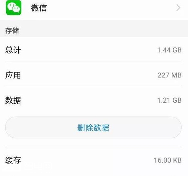 安卓手机怎么节省储存空间,手机存储空间小妙招