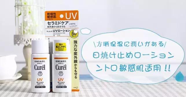 防晒二三事视频,关于防晒的那点事儿