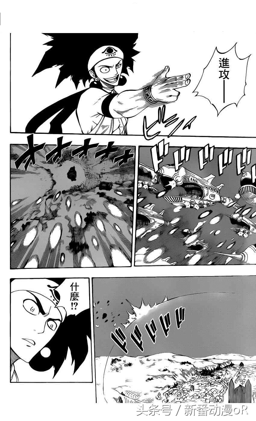 妖精的尾巴第42话妖精尾巴之战,妖精的尾巴57集