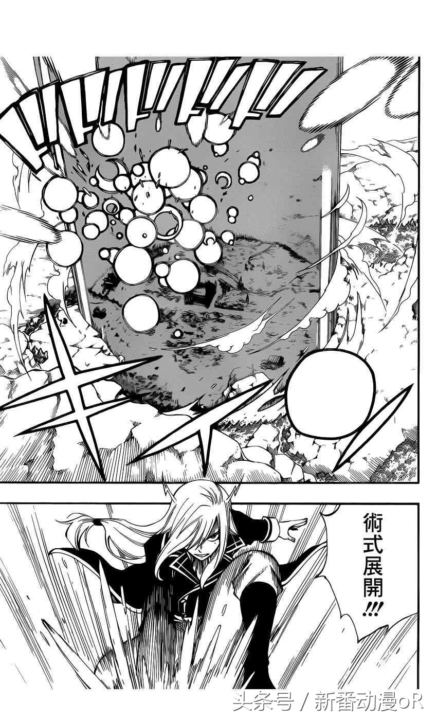 妖精的尾巴第42话妖精尾巴之战,妖精的尾巴57集