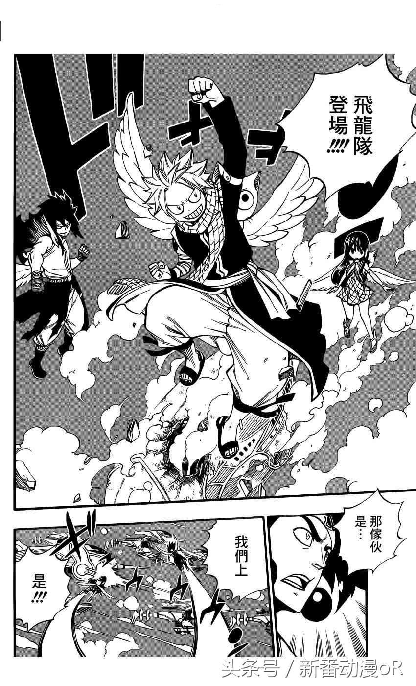 妖精的尾巴第42话妖精尾巴之战,妖精的尾巴57集