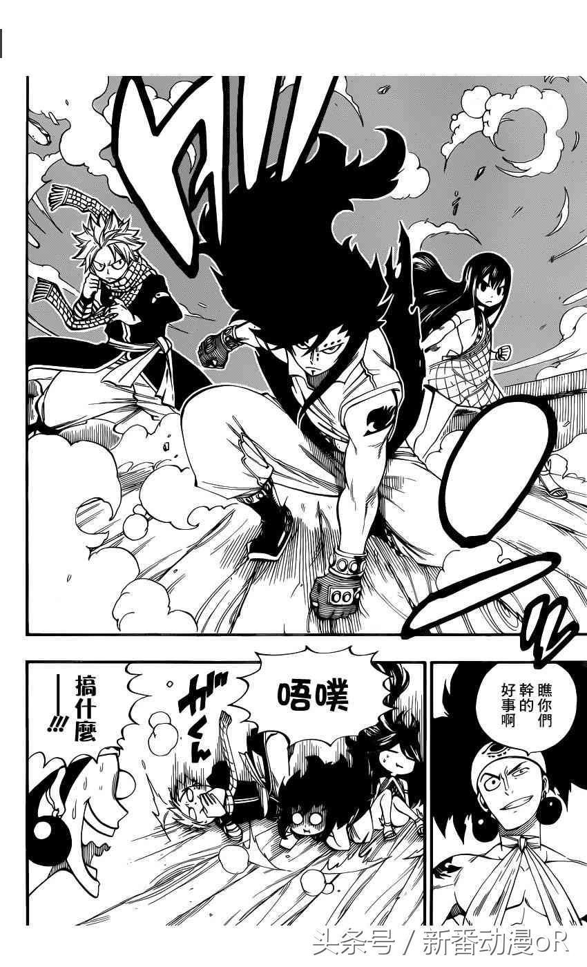 妖精的尾巴第42话妖精尾巴之战,妖精的尾巴57集