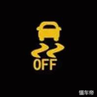 这些故障灯亮了你该如何应对,常规故障灯怎么消除