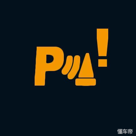 这些故障灯亮了你该如何应对,常规故障灯怎么消除