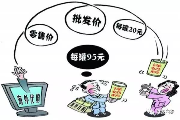 代购卖假奶粉套路,代购基本都是假奶粉