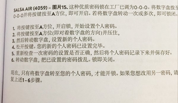 可以媲美rimowa旅行箱,rimowa旅行箱真实评测