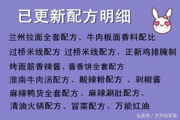 摊煎饼面糊的调配方法黑米面,路边摊杂粮煎饼面糊配方