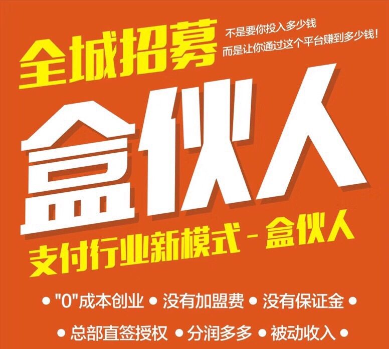 做pos机支付代理的亲身经历,现在的支付行业pos机代理好做吗