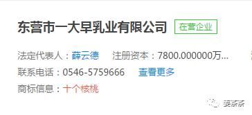 为了应对山寨问题，品牌早把丑图秀秀、黑米、六粮液都注册了！