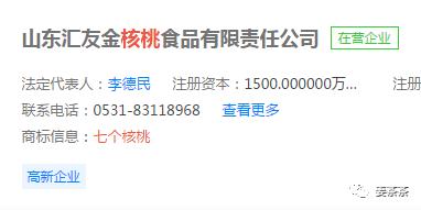 为了应对山寨问题，品牌早把丑图秀秀、黑米、六粮液都注册了！
