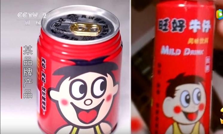 为了应对山寨问题，品牌早把丑图秀秀、黑米、六粮液都注册了！