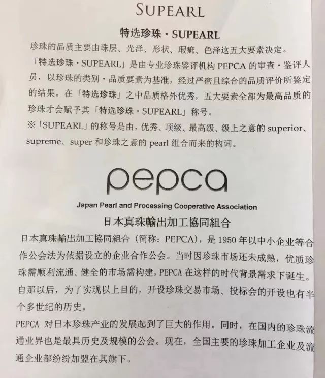 akoya珍珠100%纯天然正品,akoya珍珠100%纯天然