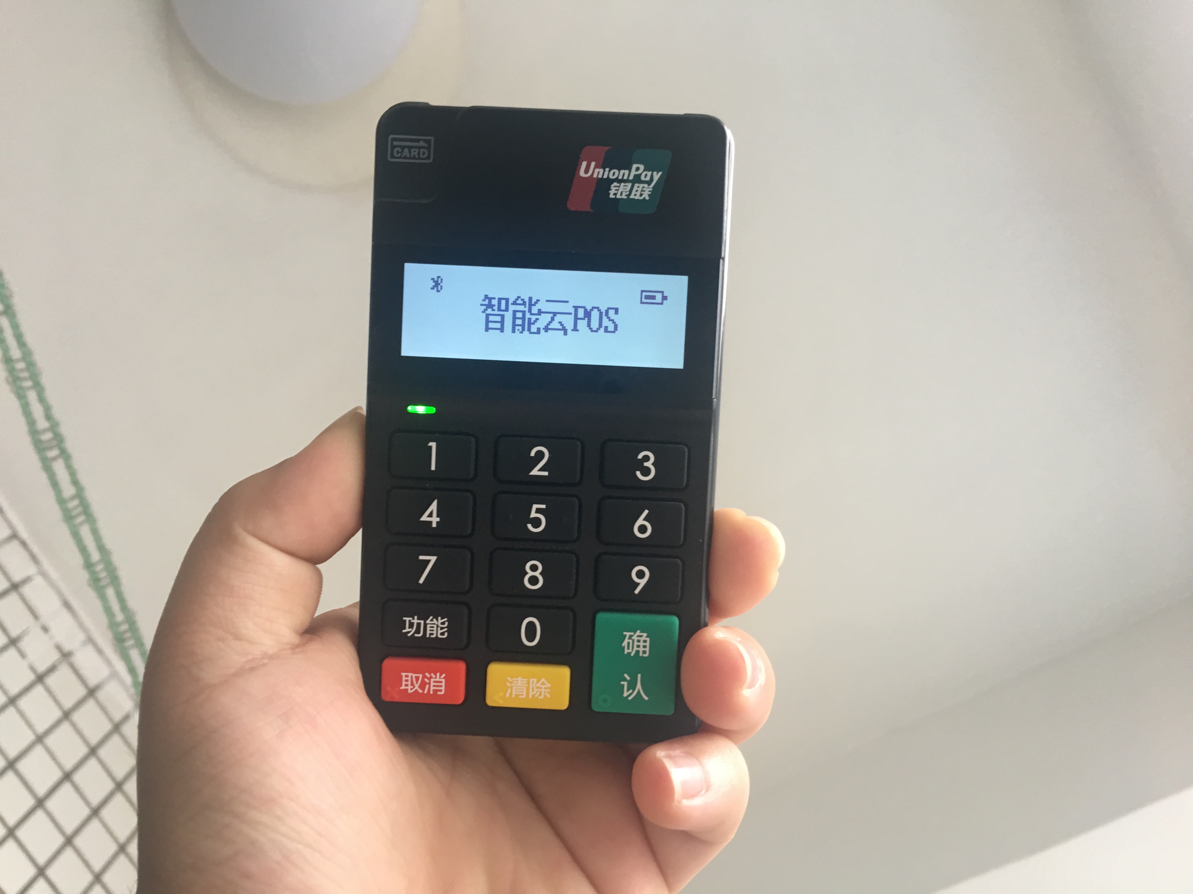 做pos机支付代理的亲身经历,现在的支付行业pos机代理好做吗