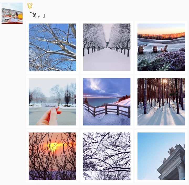 如何在朋友圈高逼格的发旅行感悟,如何在旅行的时候开心呢