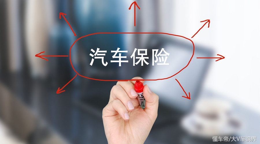 在4S店上保险到底亏不亏，一文看懂其中的利与弊！