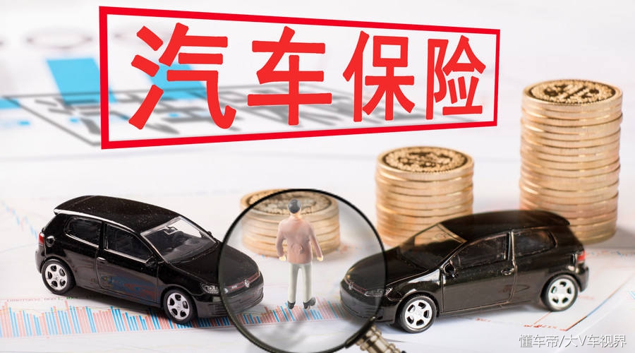 在4S店上保险到底亏不亏，一文看懂其中的利与弊！